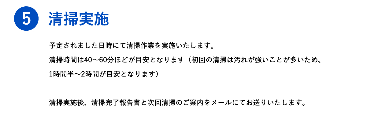 グリプロ利用方法5