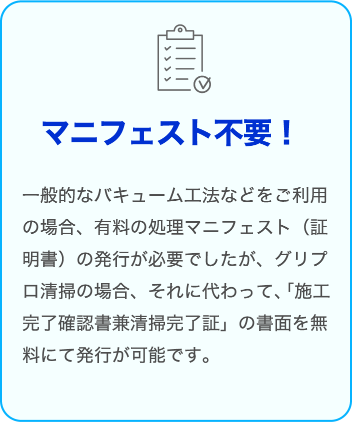 マニフェスト不要！